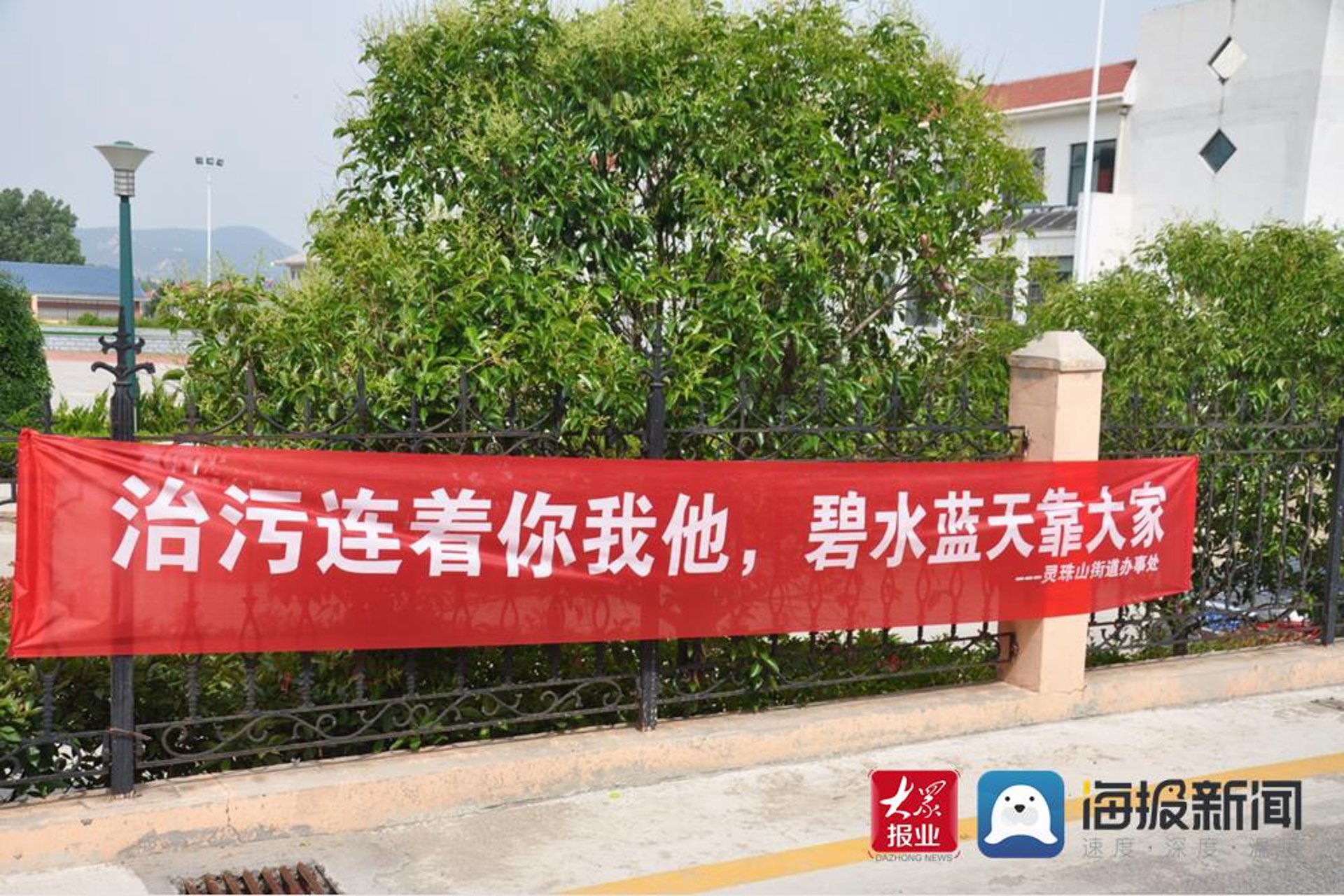 利亿环保设备